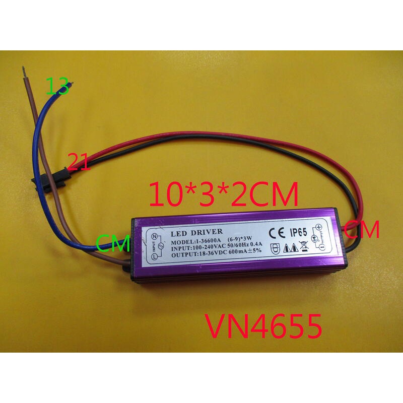 【全冠】台製 6~9X3W/DC18~36V/600MA/IP65 防水LED驅動器 電源轉換器.變壓器(VN4655)