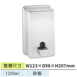 LETSGO (砂面砂嘴)不銹鋼給皂機 LESD-101BBS 皂水機 皂水器 不銹鋼給皂機