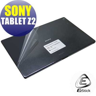 【EZstick】SONY Xperia Tablet Z2 10吋 二代透氣機身保護貼(平板機身背貼)DIY包膜