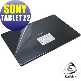 【EZstick】SONY Xperia Tablet Z2 10吋 透氣機身貼 (平板機身背貼) DIY包膜