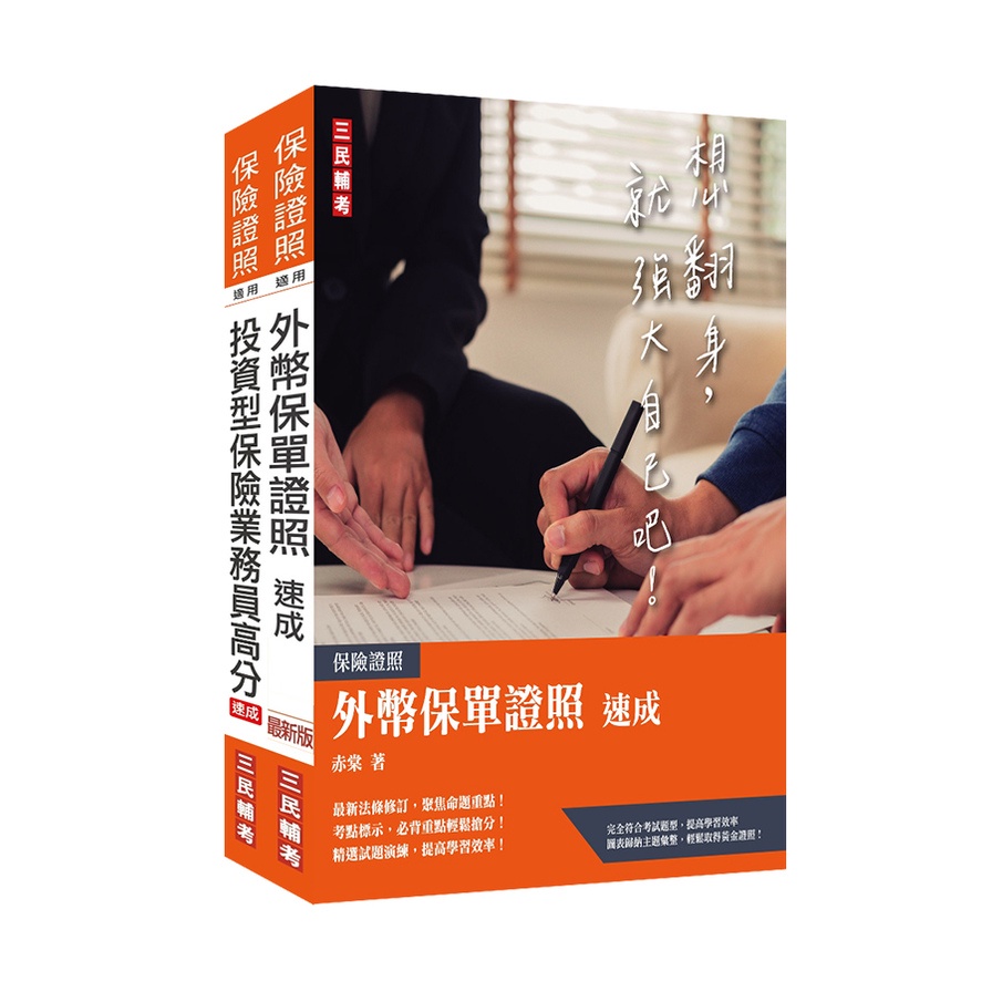 外幣投資的價格推薦- 2025年12月| 比價比個夠BigGo