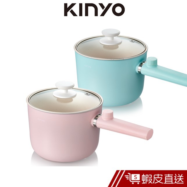 KINYO 陶瓷快煮美食鍋 (FP-0871) 現貨 蝦皮直送