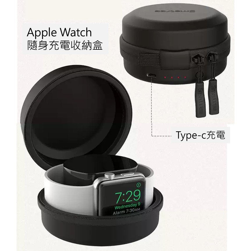 Smatree Apple Watch 攜帶式移動電源 專用座充 小樹家 充電器 蘋果智慧手錶行動收納盒 type-c