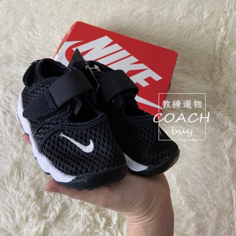 nike little rift
