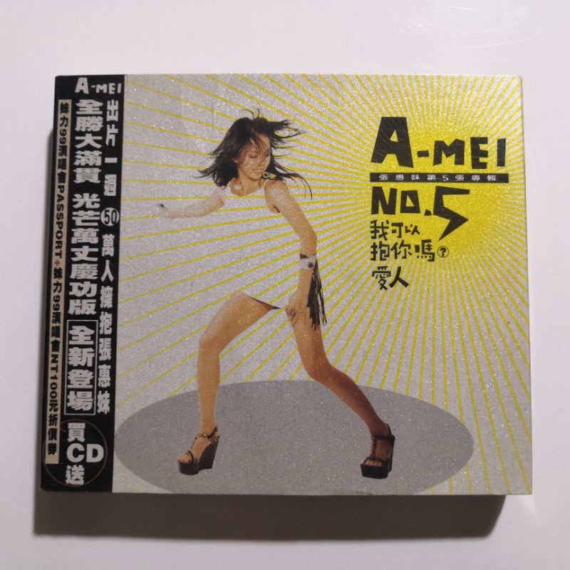 二手專輯 CD 張惠妹 我可以抱你嗎 愛人 妹力99凱旋版 張惠妹– 我可以抱你嗎？愛人– CD (Album, Stereo), 1999