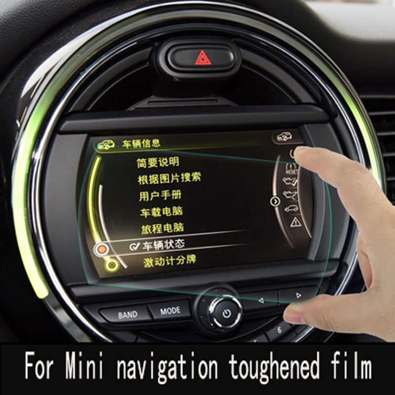 適用於 MINI 2012-Cooper F54 F55 F56 F57 F60 汽車導航屏幕膜保護貼儀表板車載 GPS
