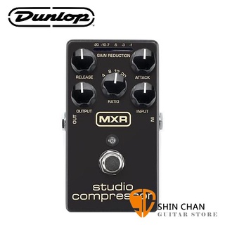 小新樂器館 | Dunlop M76 音訊壓縮效果器 【MXR/Studio Compressor】