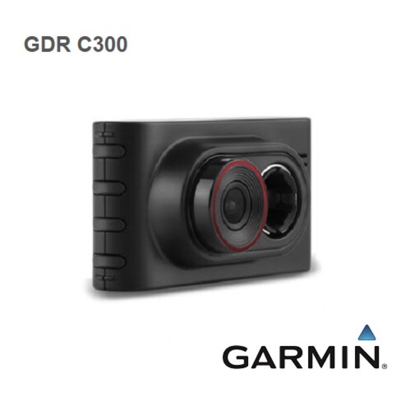 Garmin GDR C300 汽車行車紀錄器