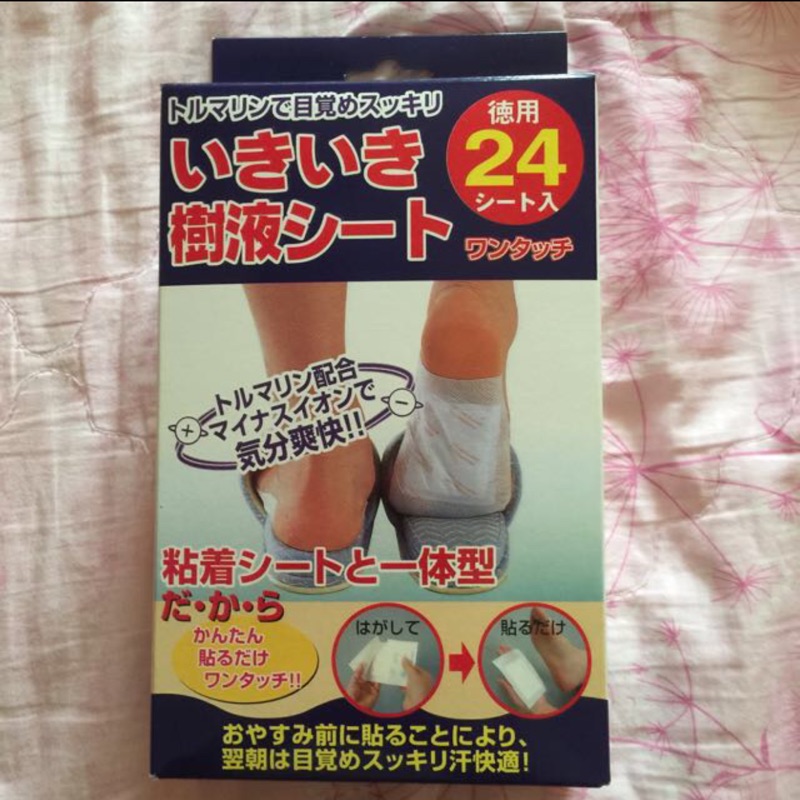 全新日本製👣天然樹液足貼/腳底排毒貼24入