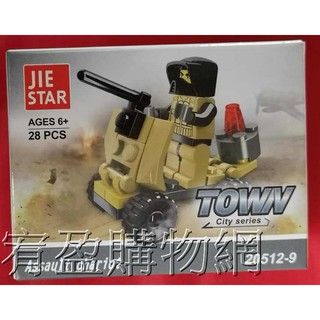 傑星積木20512-9突擊戰車 28pcs 附人偶 軍事系列 軍事戰爭系列 小顆粒積木 造型積木 拼裝積木 積木套裝盒組