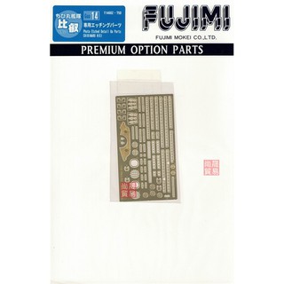 FUJIMI 比叡 蝕刻片 富士美 小丸艦隊 Gup14 組裝模型