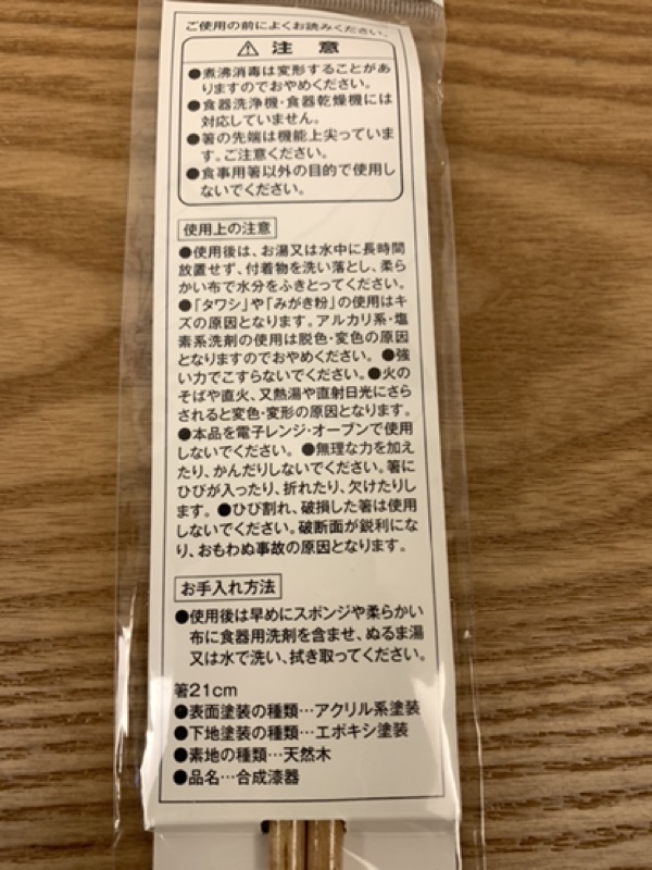 蝦皮購物 花得更少買得更好
