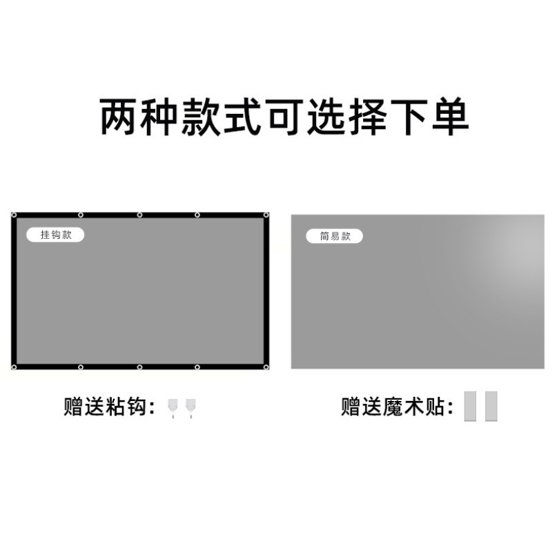 投影布幕92吋16 9 Ptt Dcard討論與高評價商品 21年11月 飛比價格