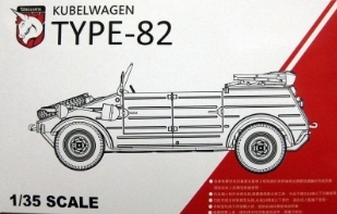 弘萬吉模型 紅角馬 1/35 二戰德軍TYPE-82 吉普車 貨號200635002