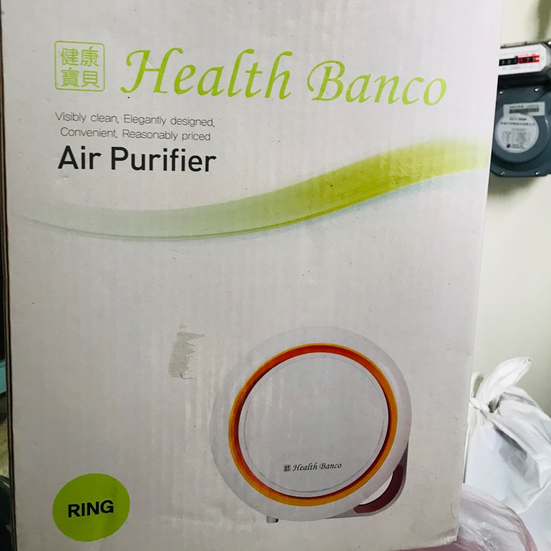 健康寶貝 Health Banco 空氣清淨機 小漢堡