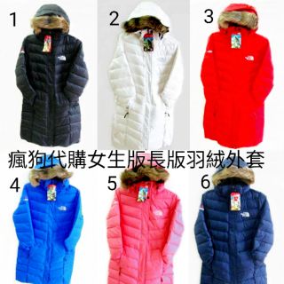 瘋狗代購 The North Face 女生長版羽絨外套 防風/防水/透氣/禦寒外套