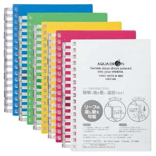 日本 LIHIT LAB. 水滴系列 口袋型 A6專用17孔扭環筆記本N-1665 *附70入內頁紙