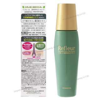 日本熱銷【現貨】柳屋 Refleur女用枇杷葉養髮精華液120ml 滋養毛囊 給予頭皮營養 滋潤保濕 無添加香料