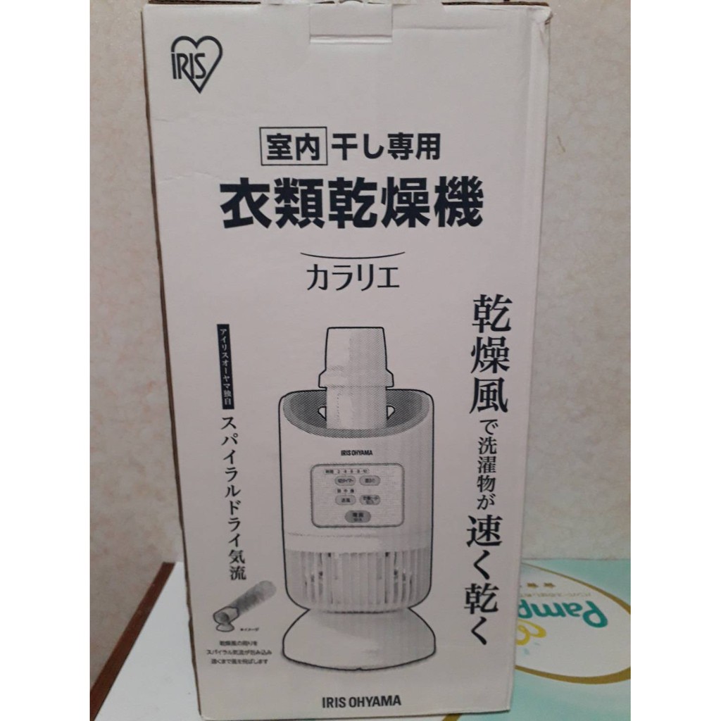 二手 極新 日本 IRIS OHYAMA 衣物棉被烘乾機 烘被機 烘衣機衣物 乾燥機 烘鞋 烘乾機 省時 IK-C300