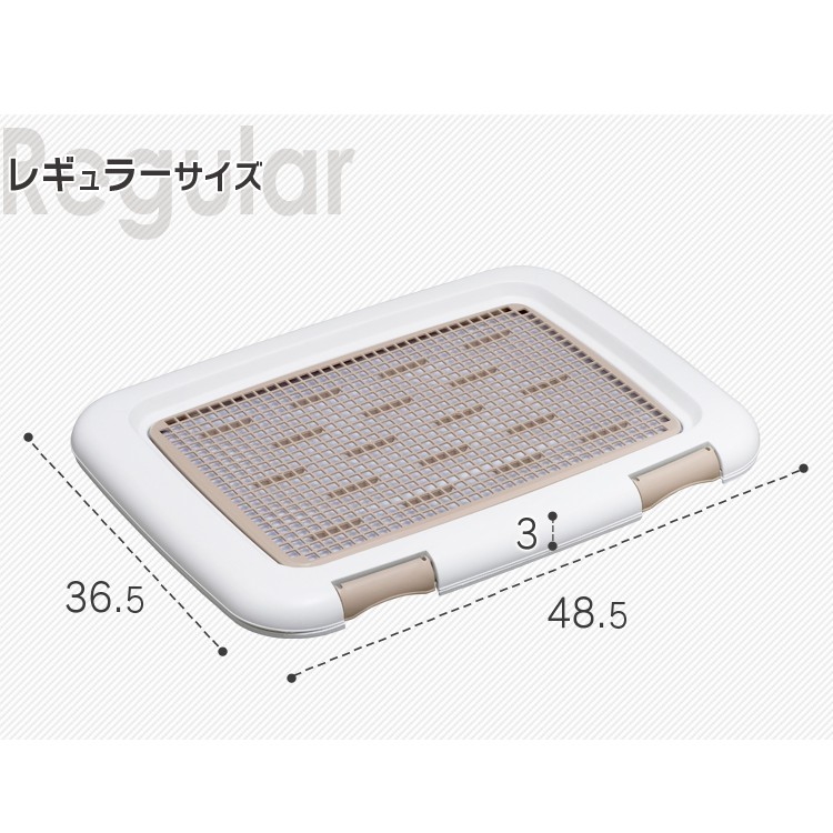 日本IRIS TFT-495 防抓式網狀狗便盆