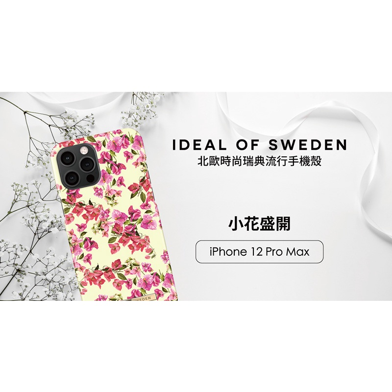 IDEAL OF SWEDEN iPhone 12 Pro Max 北歐瑞典手機殼-小花盛開