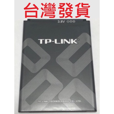 全新 普聯 TP-LINK M7650 M7450 電池 TBL-53B3000 TBL-53A3000 台灣現貨