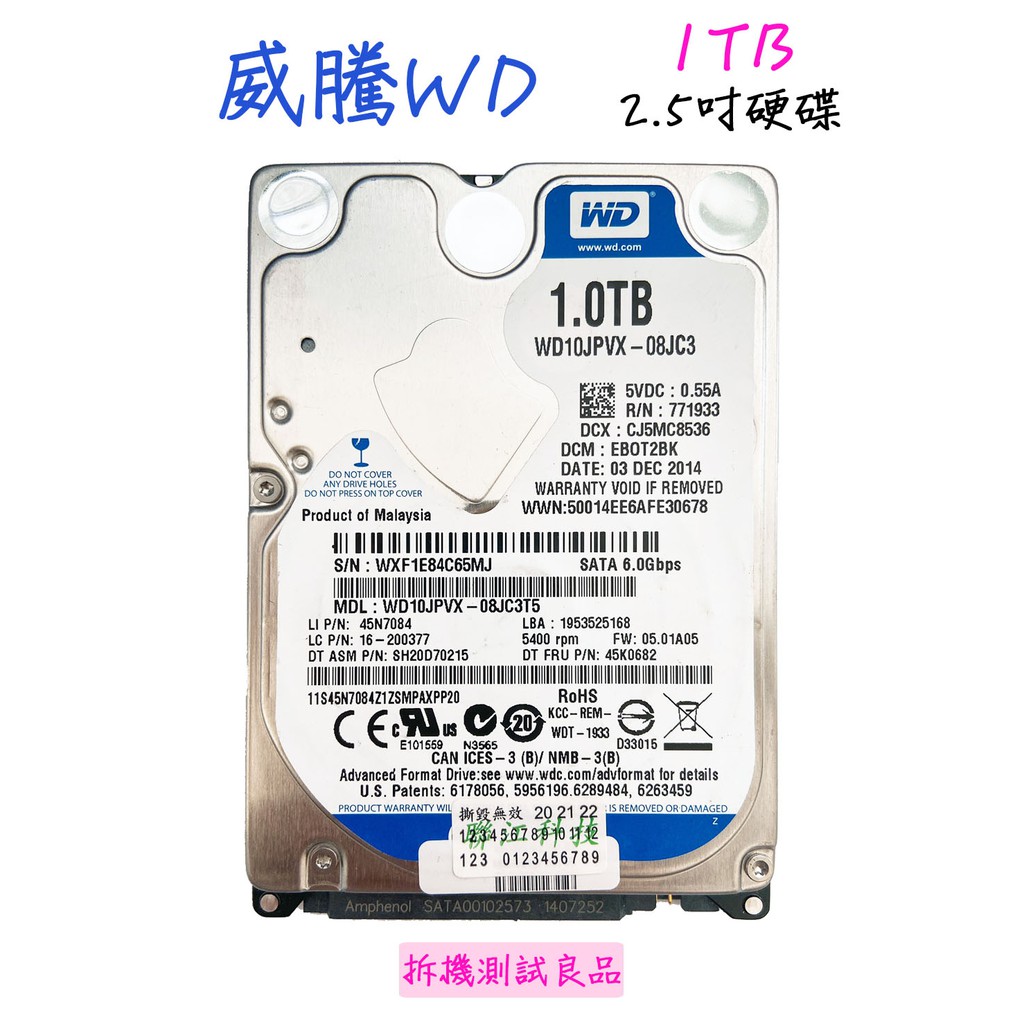 【筆電硬碟】威騰WD 2.5吋 藍標1TB『WD10JPVX』