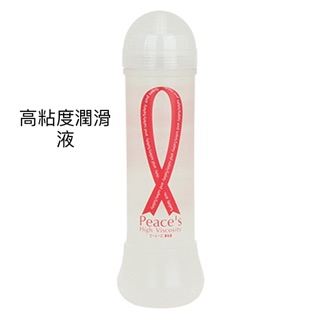 日本Rends＊Peace′s日本銷售No.1的超人氣潤滑液360ml