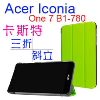 【卡斯特】宏碁 Acer Iconia One 7 B1-780 7吋 三折側掀皮套/書本式翻頁/保護套/支架斜立展示