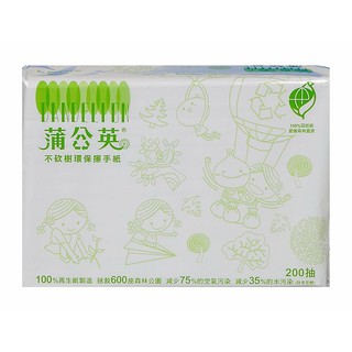 現貨-蒲公英環保擦手紙