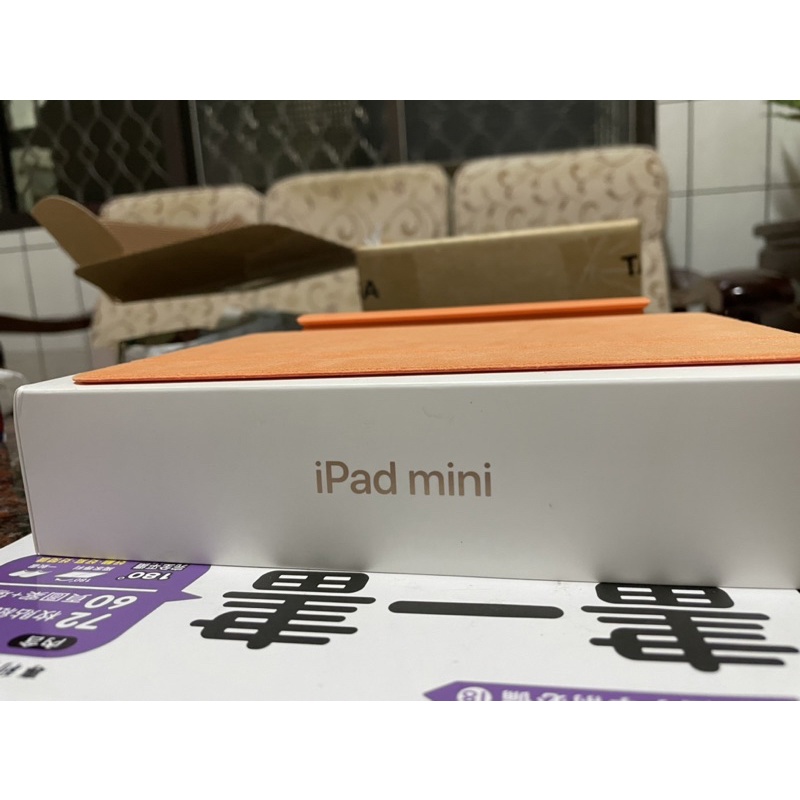 iPad mini 2019 64G