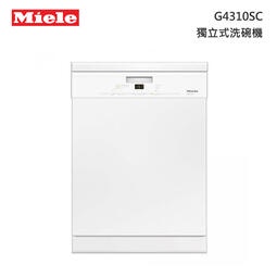 聊聊~來殺價【刷卡分3期】德國Miele G4310SC 獨立式洗碗機~220v