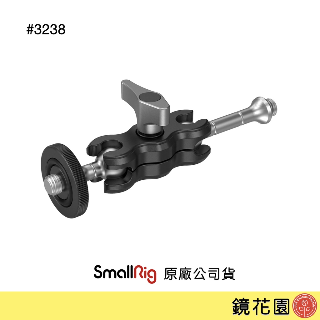 smallrig 3238的價格推薦 - 2026年7月 | 比價比個夠BigGo