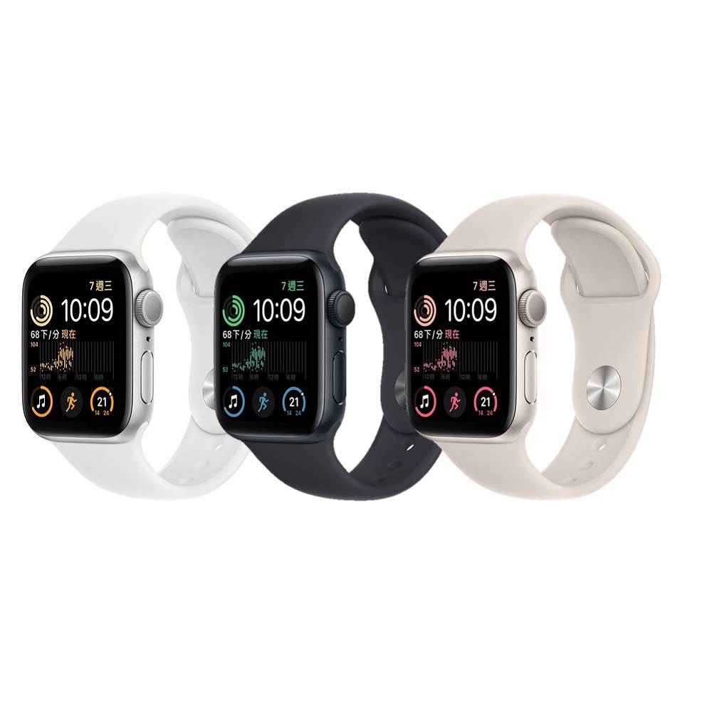 Apple Watch SE GPS 2022 44mm 廠商直送