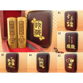 {印篆達人刻印鋪}特A級綠檀木6分圓結婚對印~結婚印章(附對印木盒~小印袋X2 結婚12禮)