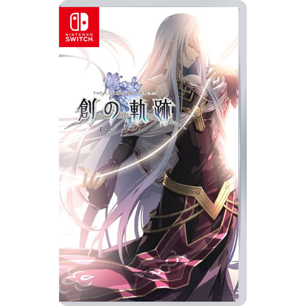 老賴電玩 全新ns 英雄傳說創之軌跡中文版公司貨創軌閃之軌跡碧之軌跡switch 蝦皮購物