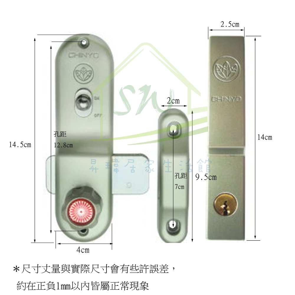 747 青葉牌 高級 鋁門鎖 豪華型1000型 700型兩用 鎌錠鎖分離式門鎖 落地門鎖 紗窗 紗門 鋁門窗《昇瑋五金》