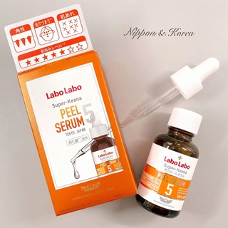 特價⚡Dr.Ci:Labo 果酸精華輕酸瓶5% Labo Labo Peel Serum 30ml 精華液 城野醫生
