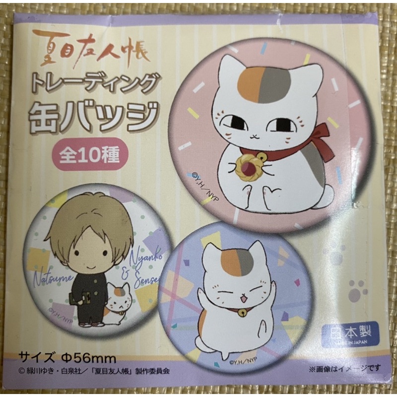 中級妖怪 優惠推薦 22年3月 蝦皮購物台灣