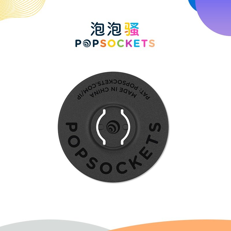 🚚現貨速出🍍泡泡騷PopSockets二代(可替換泡泡帽)🌟  泡泡騷  手機支架  二代氣囊支架