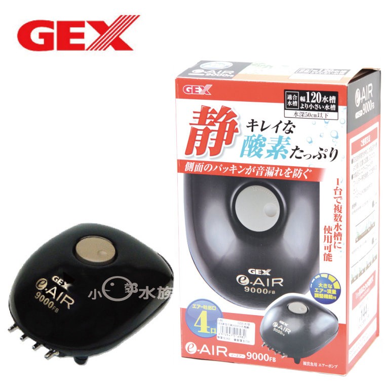 Gex Air的價格推薦 21年12月 比價比個夠biggo