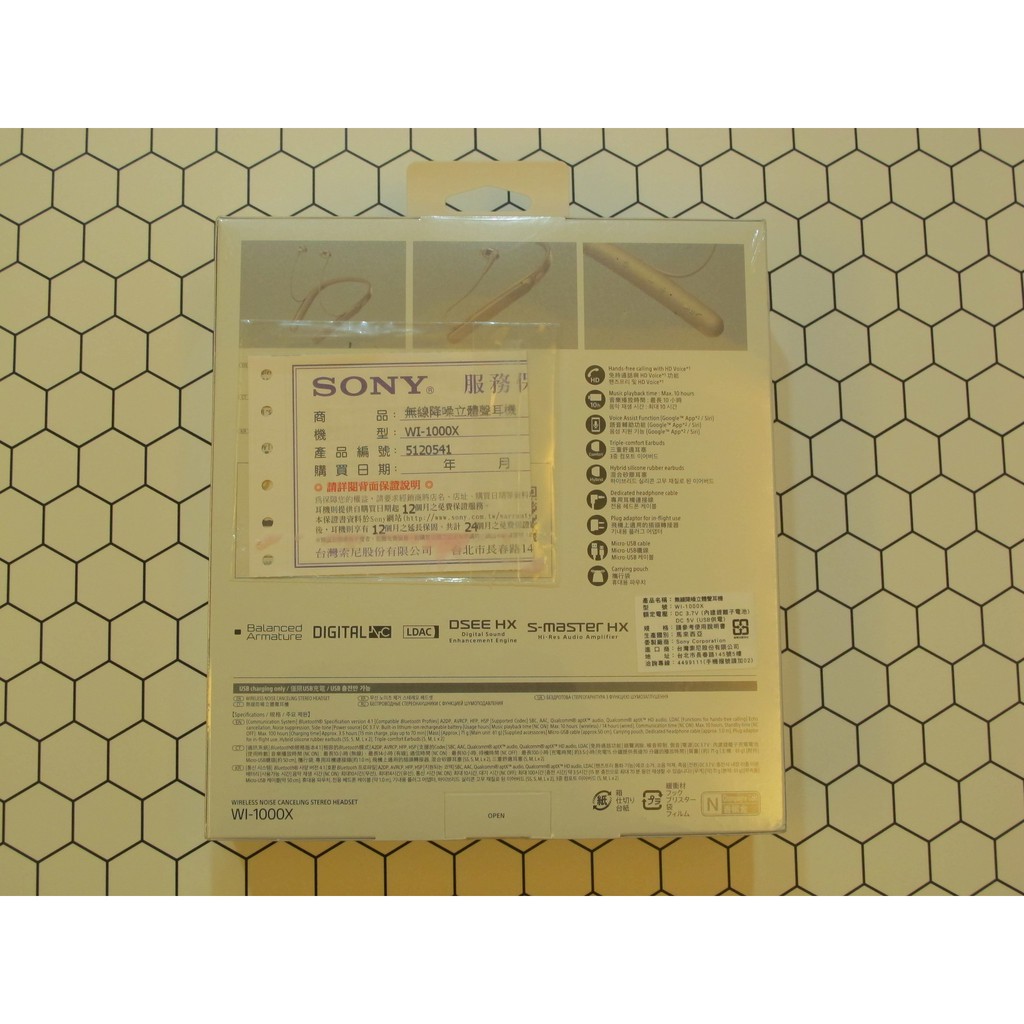 全新未拆封 SONY WI-1000X 無線藍牙降噪頸掛入耳式耳機