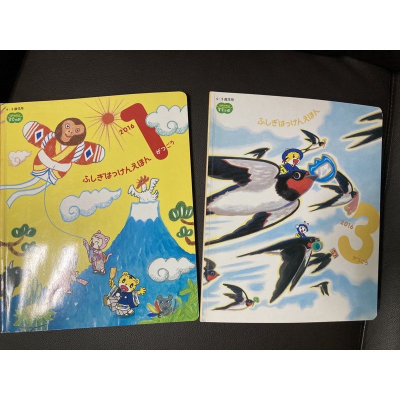 巧連智日文的價格推薦 21年9月 比價比個夠biggo