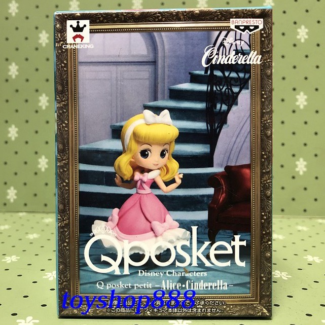 迪士尼Q POSKET PETIT灰姑娘 日本BANPRESTO (888玩具店)