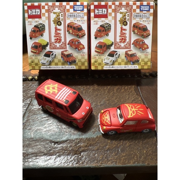 抽抽樂 萬福多美 Tomica Subaru 360 Honda N box 速霸陸本田