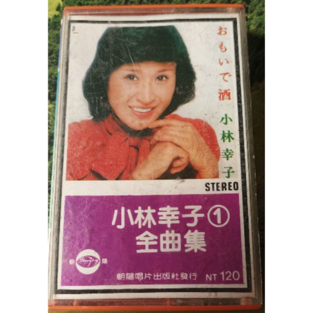 小林幸子 優惠推薦 21年8月 蝦皮購物台灣