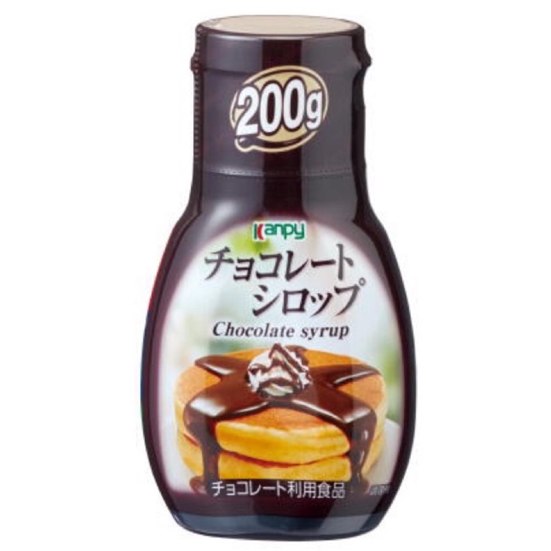 日本 加藤 Kanpy 巧克力醬
