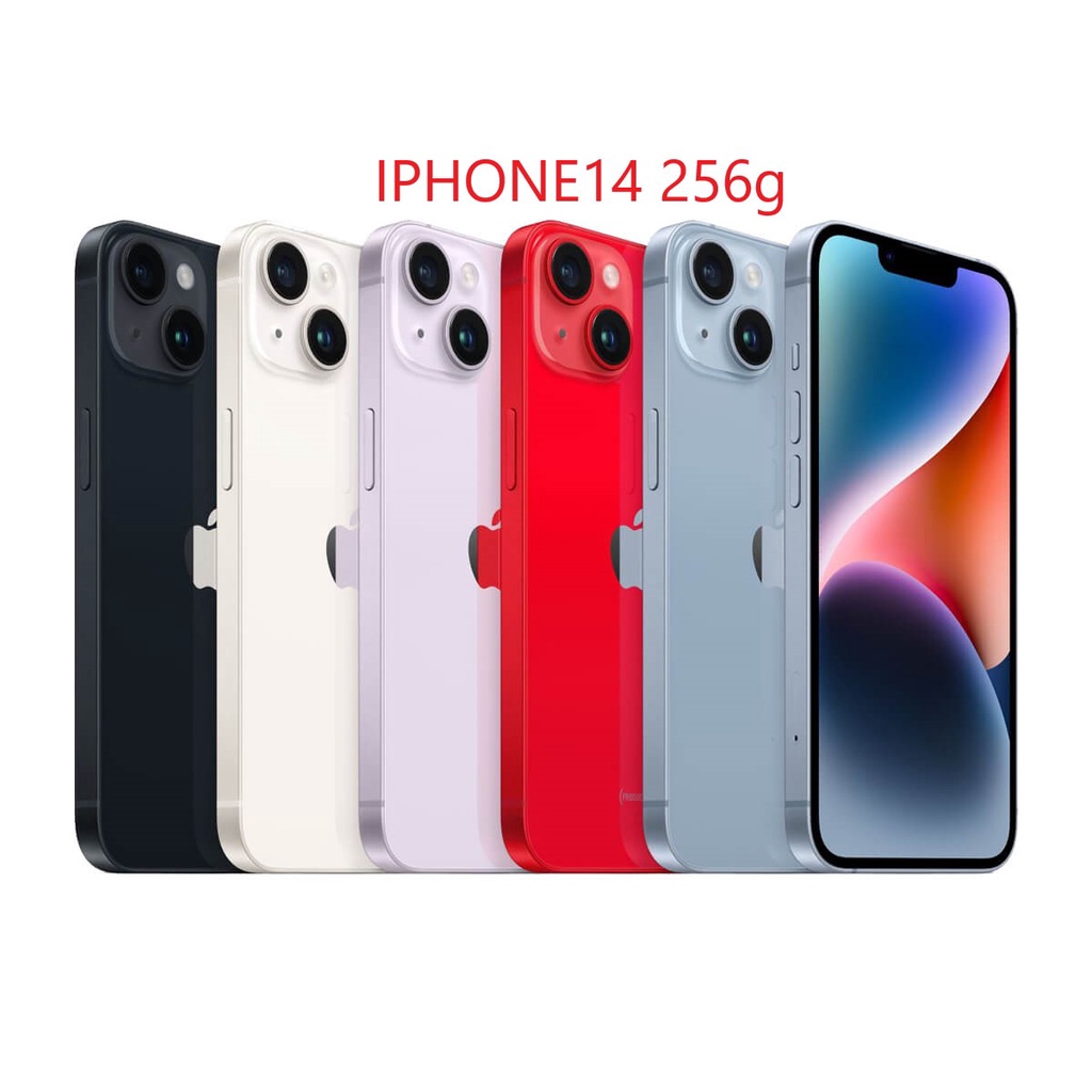 [手機之家] 新竹實體店面 全新未拆封Apple iPhone 14 256G(勿下標 請先聊聊)