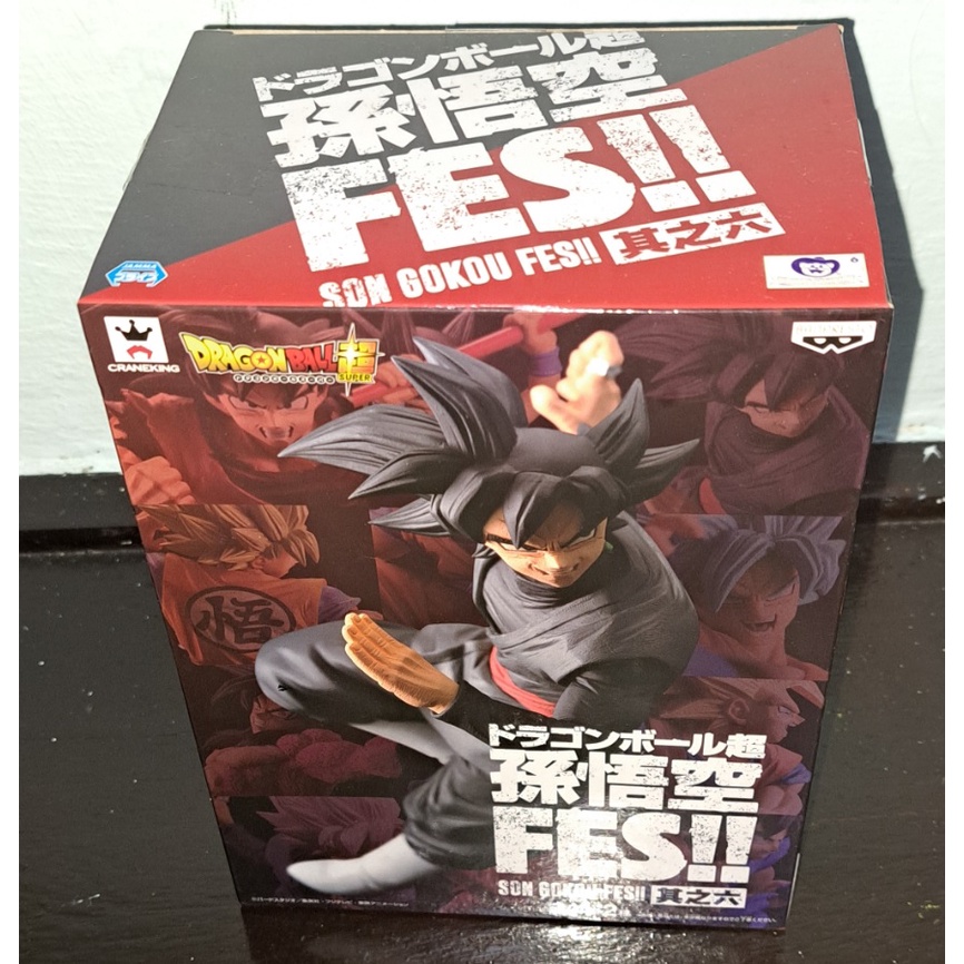 代理 七龍珠超 FES!! 其之六 黑悟空 扎馬斯