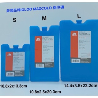 保冷劑(M)MAXCOLD 25199/ M 中 (保冷.保鮮.戶外露營.冰桶使用)